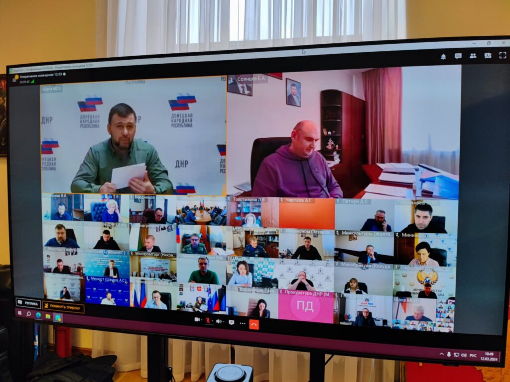 Сергей Прокопенко | Совещание Правительства ДНР совместно с Главой Донецкой Народной Республики Денисом Пушилиным Сергей Прокопенко | Совещание Правительства ДНР совместно с Главой Донецкой Народной Республики Денисом Пушилиным