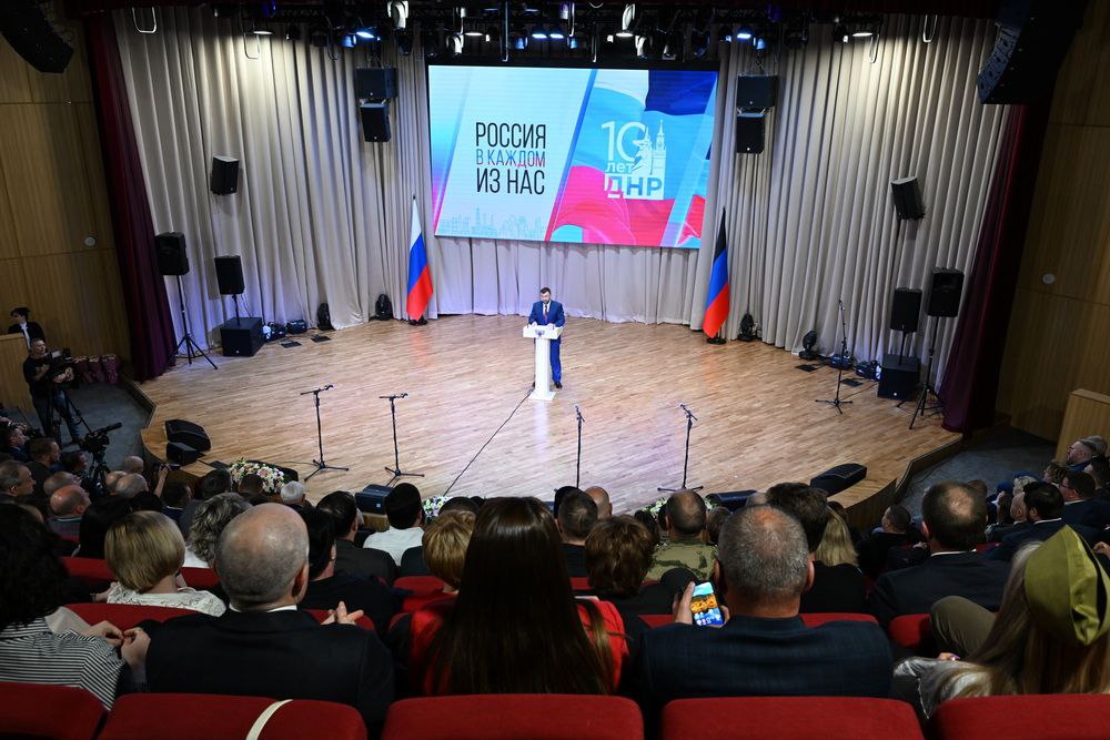 Сергей Прокопенко | Прошло торжественное мероприятие по случаю 10-летия Донецкой Народной Республики Сергей Прокопенко | Прошло торжественное мероприятие по случаю 10-летия Донецкой Народной Республики